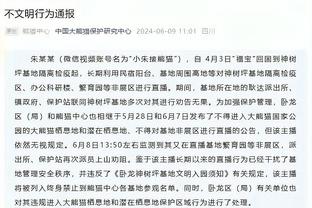 贝恩谈阿尔达马憾失绝杀三分：相信他就是队内最佳射手之一